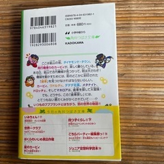 【中古品】「星のカービィ　夢幻の歯車を探せ！の画像