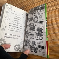 【中古品】「星のカービィ　夢幻の歯車を探せ！の画像
