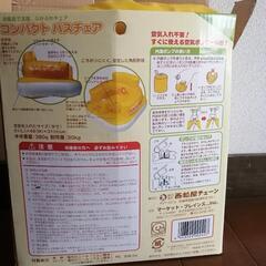 バスチェアの画像