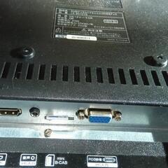 LED液晶テレビ  20インチの画像