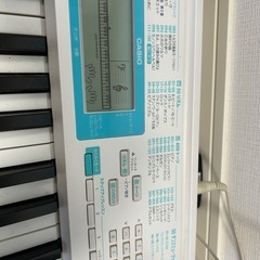 CASIO LK-128 61鍵電子キーボード LK-128 | 光ナビゲーションキーボード | 電子楽器 | CASIO