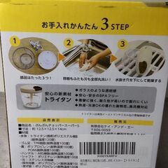 ぶんぶんチョッパー スーパー5の画像