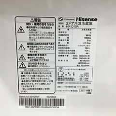 【6ヶ月保証】Hisense 2ドア冷蔵庫をご紹介します！トレジャーファクトリーつくば店の画像