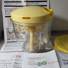 ぶんぶんチョッパー スーパー5の画像