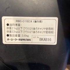 自転車用チャイルドシート
の画像