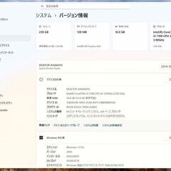 デスクトップPC① i3-7100 RAM16GB SSD256GB Windows11Proの画像