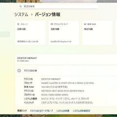 デスクトップPC② i5-6500T RAM16GB SSD256GB Windows11Homeの画像