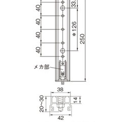 収納式角度調整可能竿掛け等受けアーム 
の画像