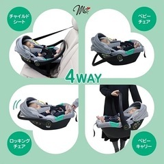 【美品】チャイルドシート (15ヶ月未満)の画像