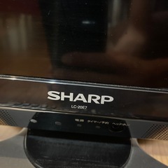 シャープAQUOS液晶テレビ20型  LC-20E7の画像