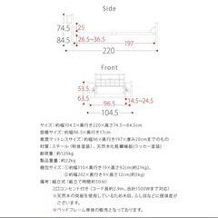 【お話中】エアリゾーム　ベッドフレーム  コンセント付きの画像