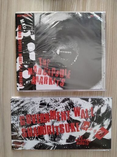 マッドカプセルマーケッツ 未開封CD 「HUMANITY 」・シングルCD