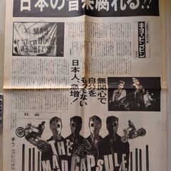 マッドカプセルマーケッツ   未開封CD  「HUMANITY 」・シングルCD「ガバメントウォール」の画像