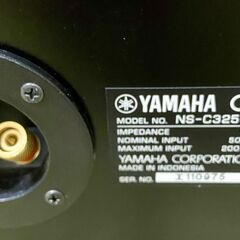 【8/31掲載終了】YAMAHA NS-C325 5.1chなどのセンタースピーカーの画像