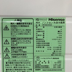 Hisense✿冷蔵庫の画像