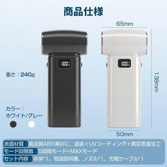 エアダスター ブロワー 洗車 ジェットブロアー超強力 電動 コードレスの画像
