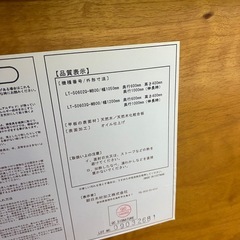 ☆ACTUS取扱 朝日木材加工 ボスコ 伸縮ローテーブル リビング 伸長式 札幌市白石区の画像