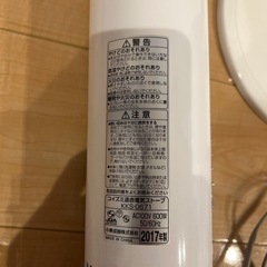 【故障】コイズミ遠赤電気ストーブの画像
