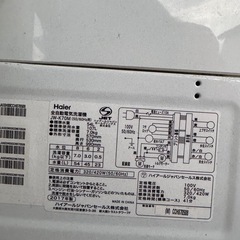 ハイアール2017年製 全自動洗濯機 7.0kg ホワイトの画像