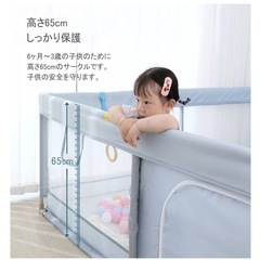 ベビーメッシュサークルの画像