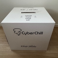 CyberChill Elixir Shisha シーシャセット の画像