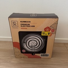 CyberChill Elixir Shisha シーシャセット の画像