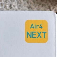 ソフトバンク Wi-Fi SoftBank airターミナル4の画像