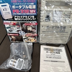 セルスター　ポータブル電源　充電器　12V アウトドア・
キャンプの画像