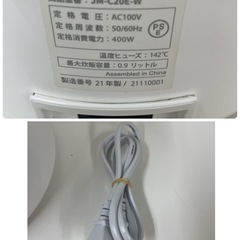 R672 ☀️ LOCABO 糖質カット炊飯器 5合炊き 21年製 JM-C20E ⭐ 動作確認済 ⭐ クリーニング済の画像