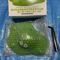 雑貨まとめての画像