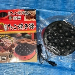 雑貨まとめての画像
