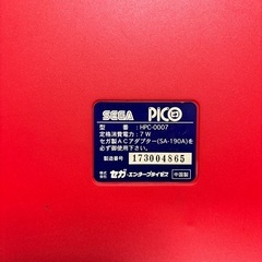 キッズコンピュータ　PICOの画像