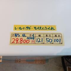 値下げしました❗️配達可【キッチンカウンター】【ニトリ】クリーニング済み【管理番号10308】佐の画像