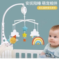 赤ちゃんのおしゃぶりトイ　音楽付きベビーメリー　レインボーカラーのベッドサイドぬいぐるみ飾りの画像
