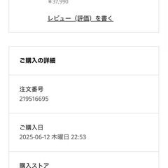 【受付終了】IKEA3人がけソファ【無料】【購入2ヶ月目】の画像