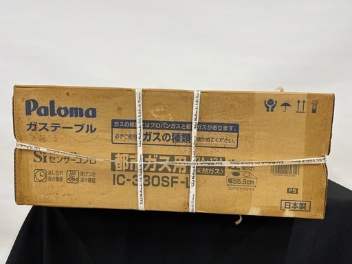 新品未開封★パロマ★都市ガス用ガステーブル　JUM16025080312