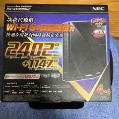 wi-fiルーター　NEC Aterm WX3600HPの画像