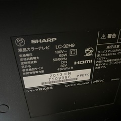 【セット】32インチテレビとテレビ台の画像
