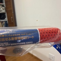 衝撃吸収プロテクションの画像