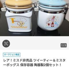 🉐トゥイーティー&シルベスター  保存容器の画像