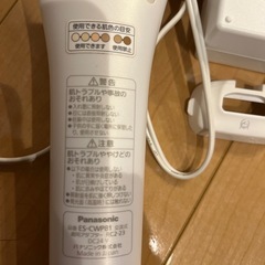 パナソニック光美容器の画像