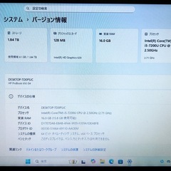 HP ノートPC Probook 650 Corei5 第7世代 16GB 新品SSD 1TB HDD 1TB  計2TB Office2024 Windows11の画像
