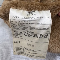 ニトリの布団 枕カバーなどの画像