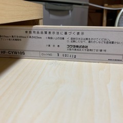 脇机の画像