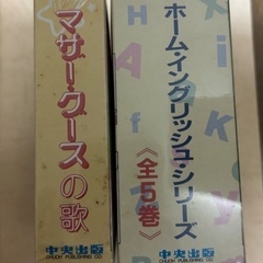 マザー・グースの歌　CDの画像