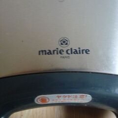ホットサンドメーカ　marie claireの画像