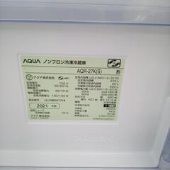 リユースのサカイ太田店★ジモティ割あり★ AQUA 冷蔵庫 272L 21年製 ／クリーニング済み OJ10334の画像
