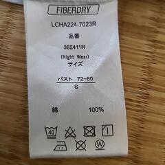 【新品 未使用】パジャマの画像