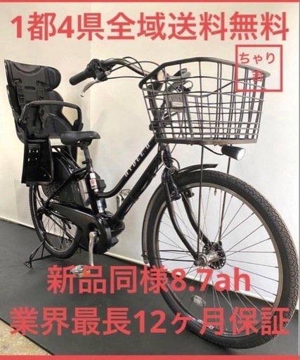 1年保証 送料無料　ブリヂストン　ハイディ2 26インチ　黒　電動アシスト自転車 電動アシスト自転車 ブリヂストン ハイディ2 26インチ 子供乗せ 黒色