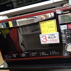リユースんサカイ浦和店 【E112】★オーブンレンジ 山善 YR...